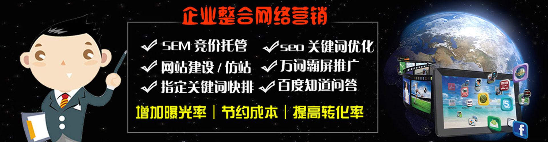黑河头条信息流