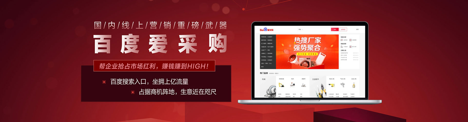 黑河sem运营