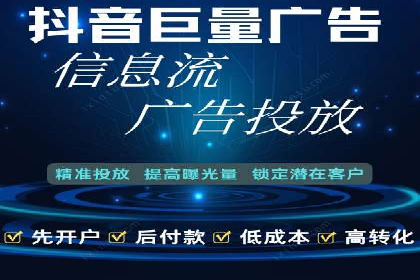 打造成功信息流广告的五大要素